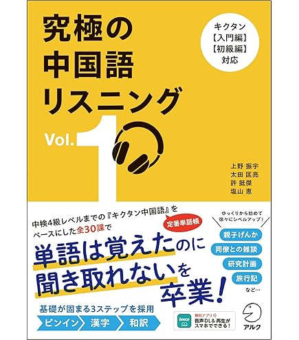 Amazon | カシオ 電子辞書 追加コンテンツ microSDカード版 中日辞典